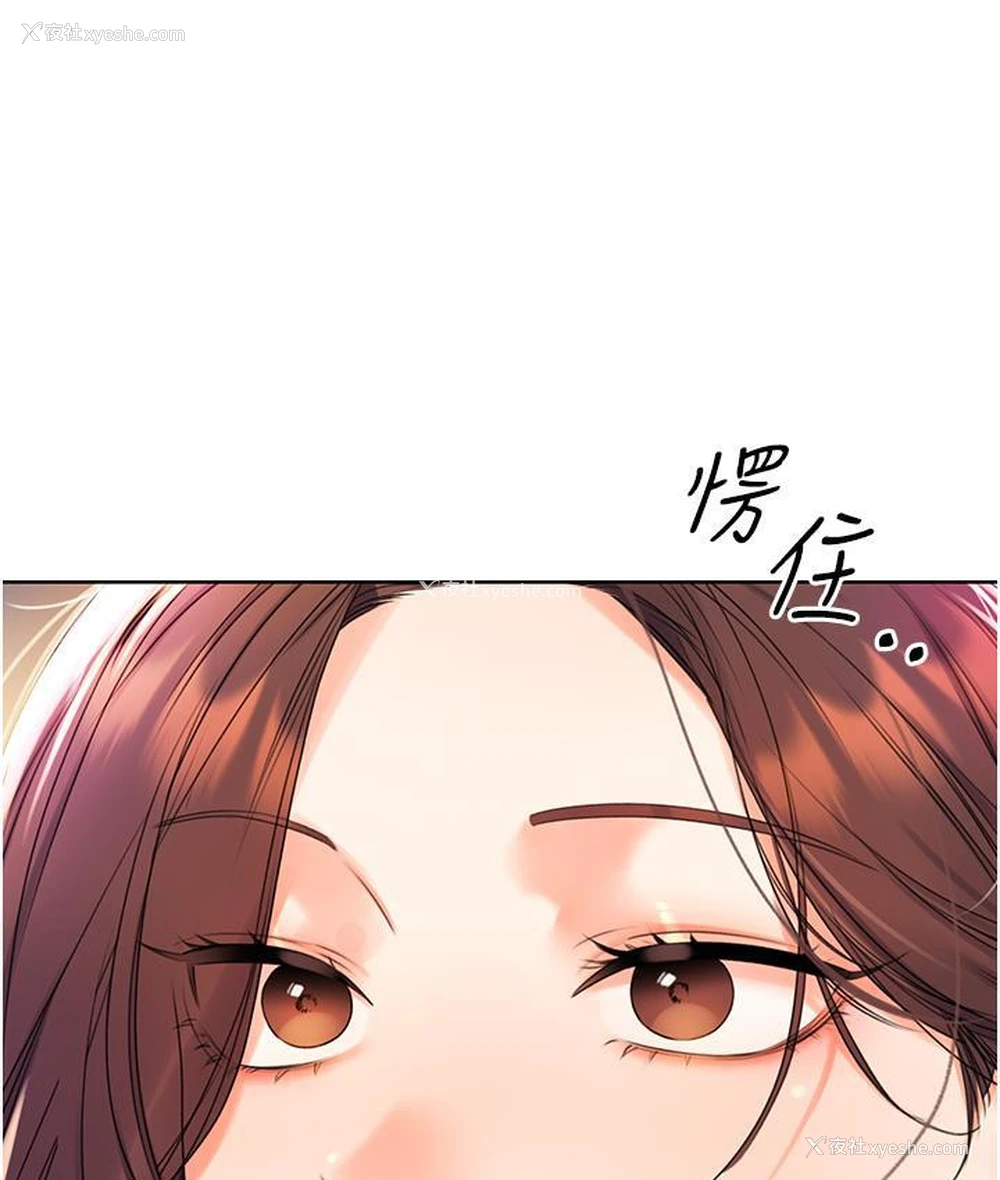 10P - 性运刮刮乐