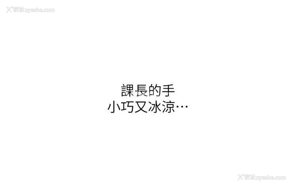 119P - 性运刮刮乐