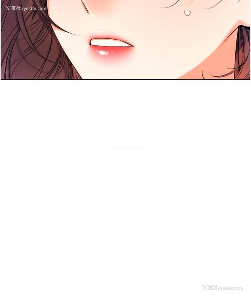 11P - 性运刮刮乐