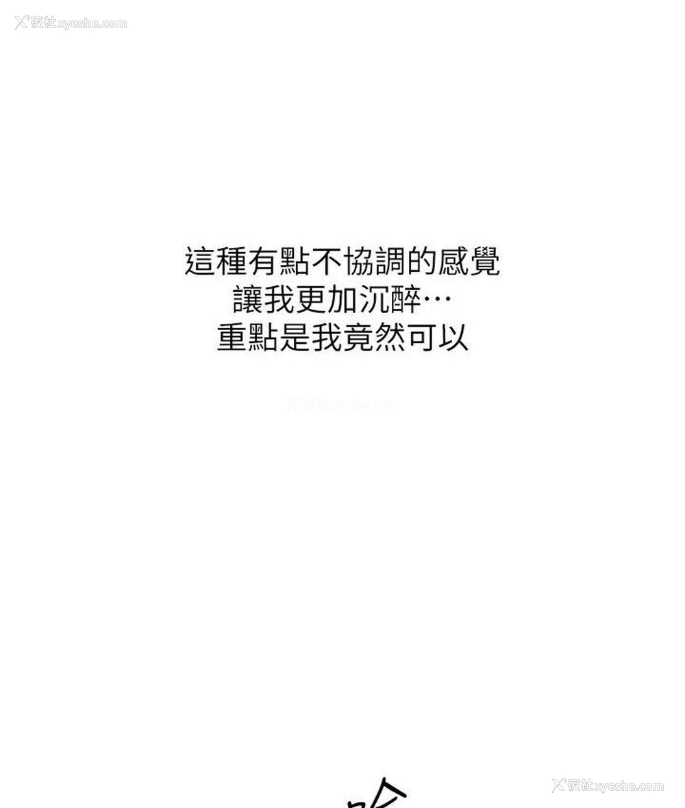 122P - 性运刮刮乐