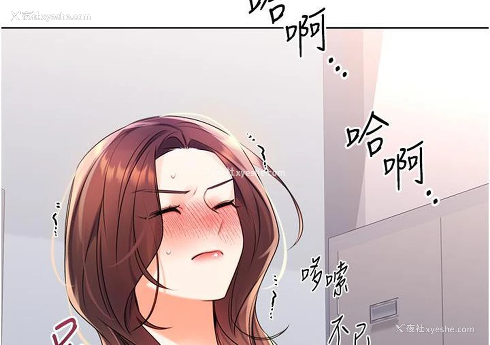 123P - 性运刮刮乐