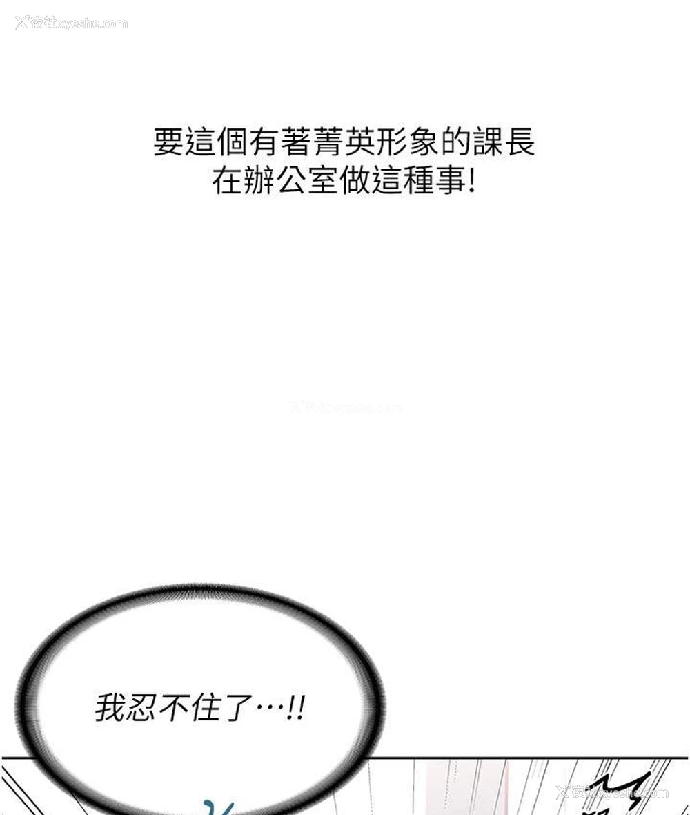125P - 性运刮刮乐