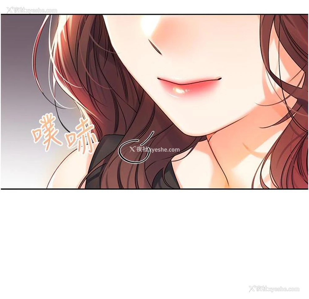 12P - 性运刮刮乐