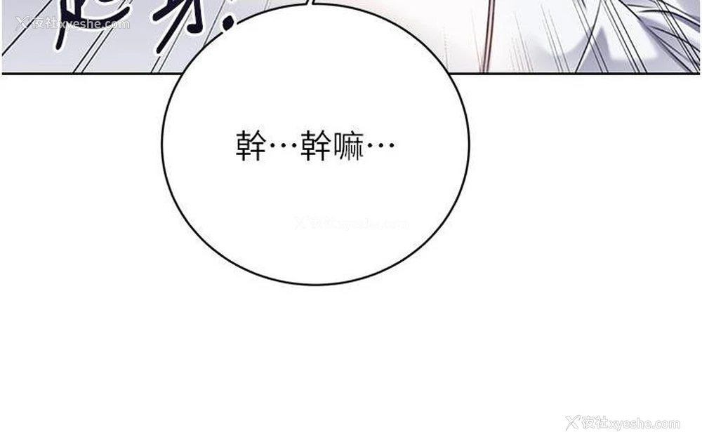 127P - 性运刮刮乐