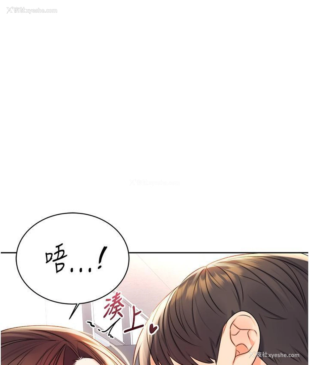 128P - 性运刮刮乐