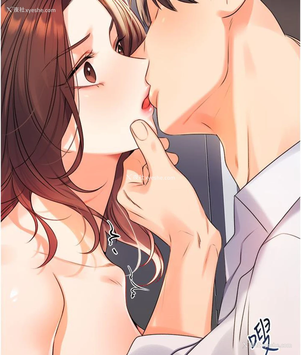 129P - 性运刮刮乐