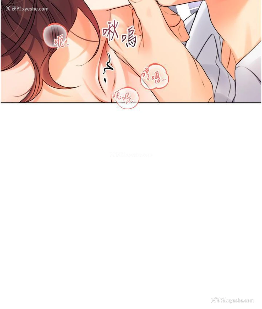 132P - 性运刮刮乐
