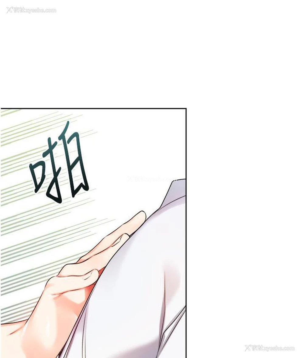133P - 性运刮刮乐