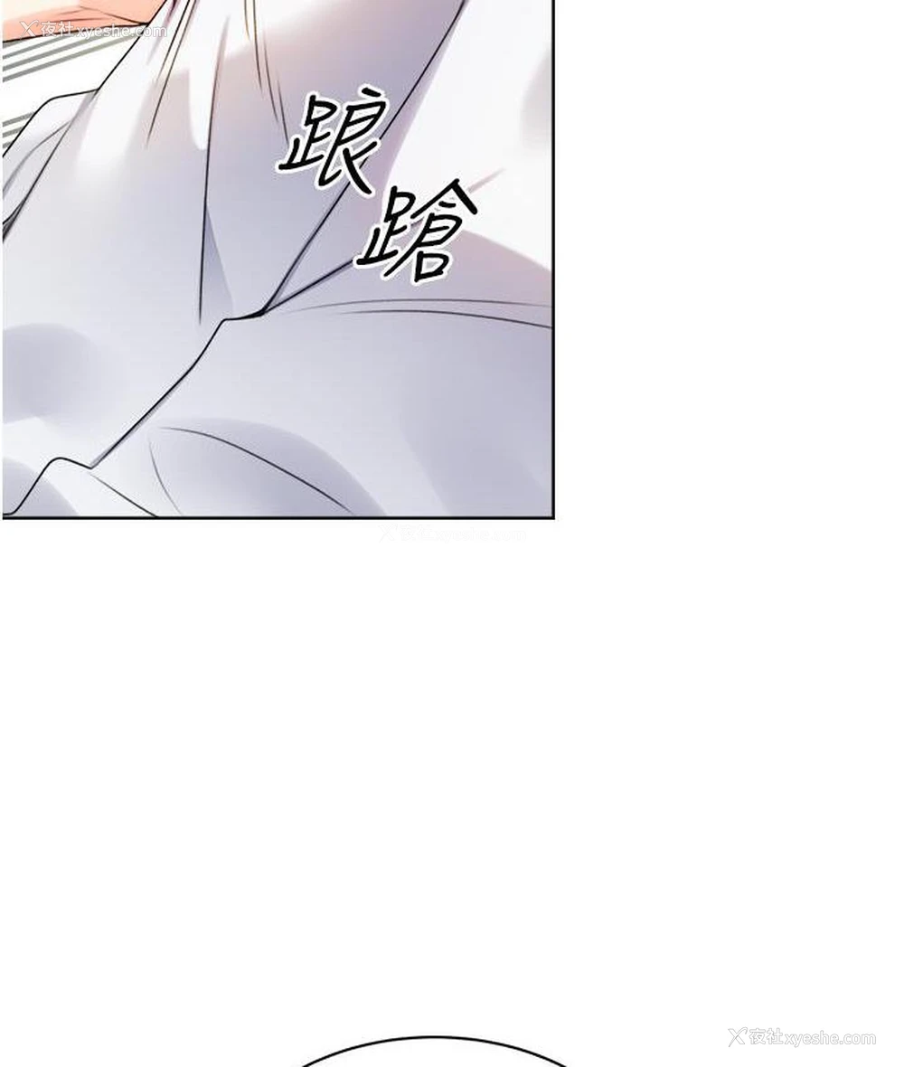 134P - 性运刮刮乐