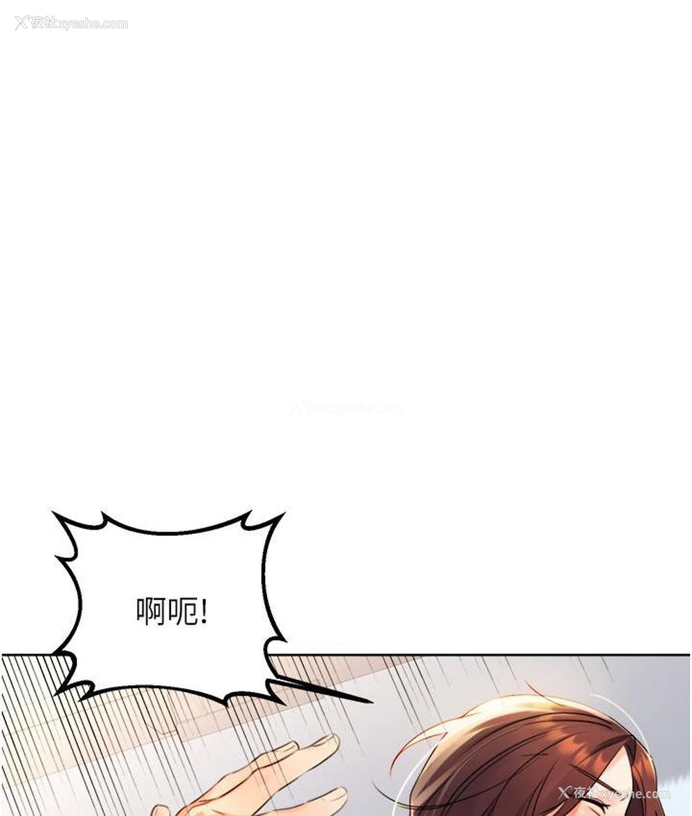 137P - 性运刮刮乐
