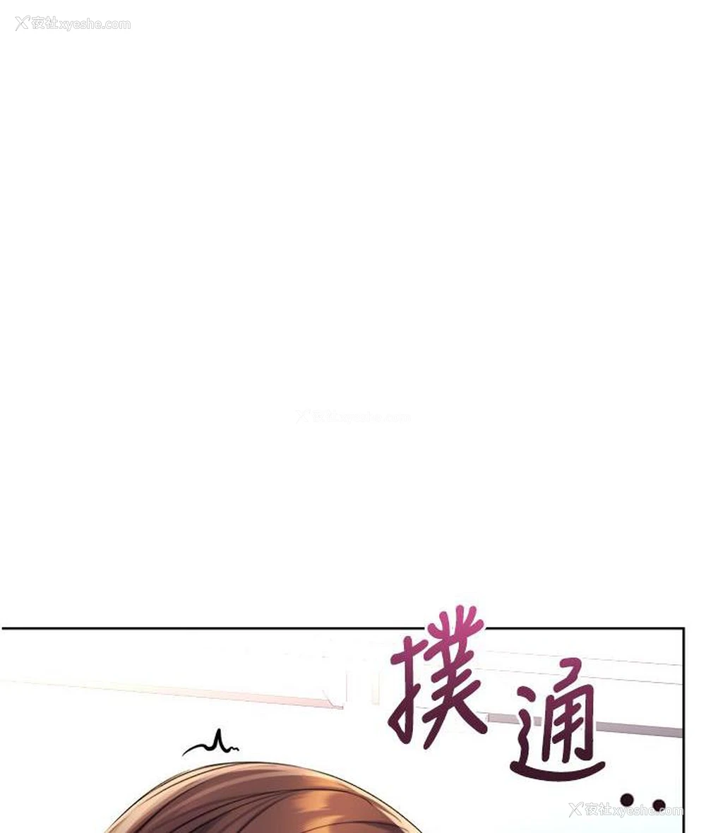 144P - 性运刮刮乐