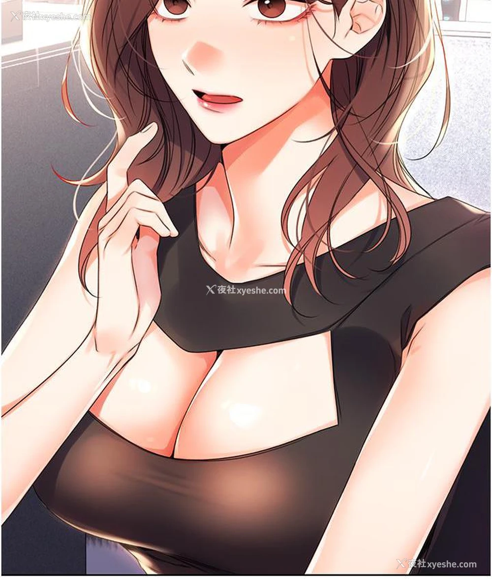 14P - 性运刮刮乐