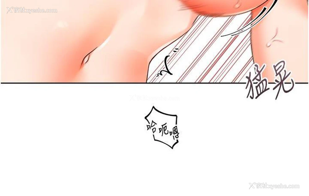 157P - 性运刮刮乐