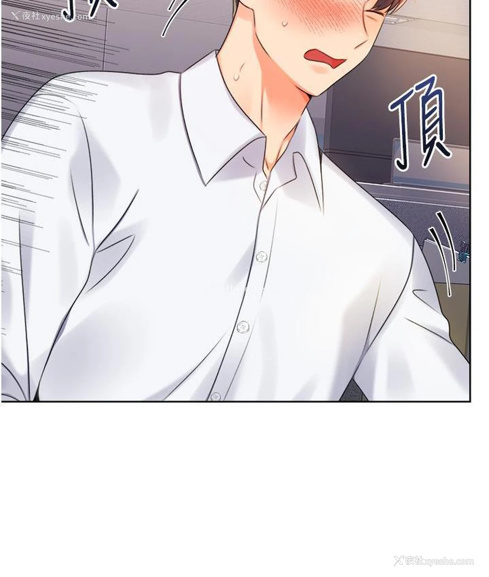 159P - 性运刮刮乐