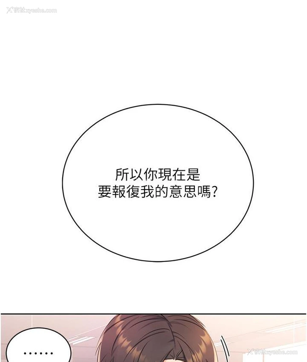 15P - 性运刮刮乐