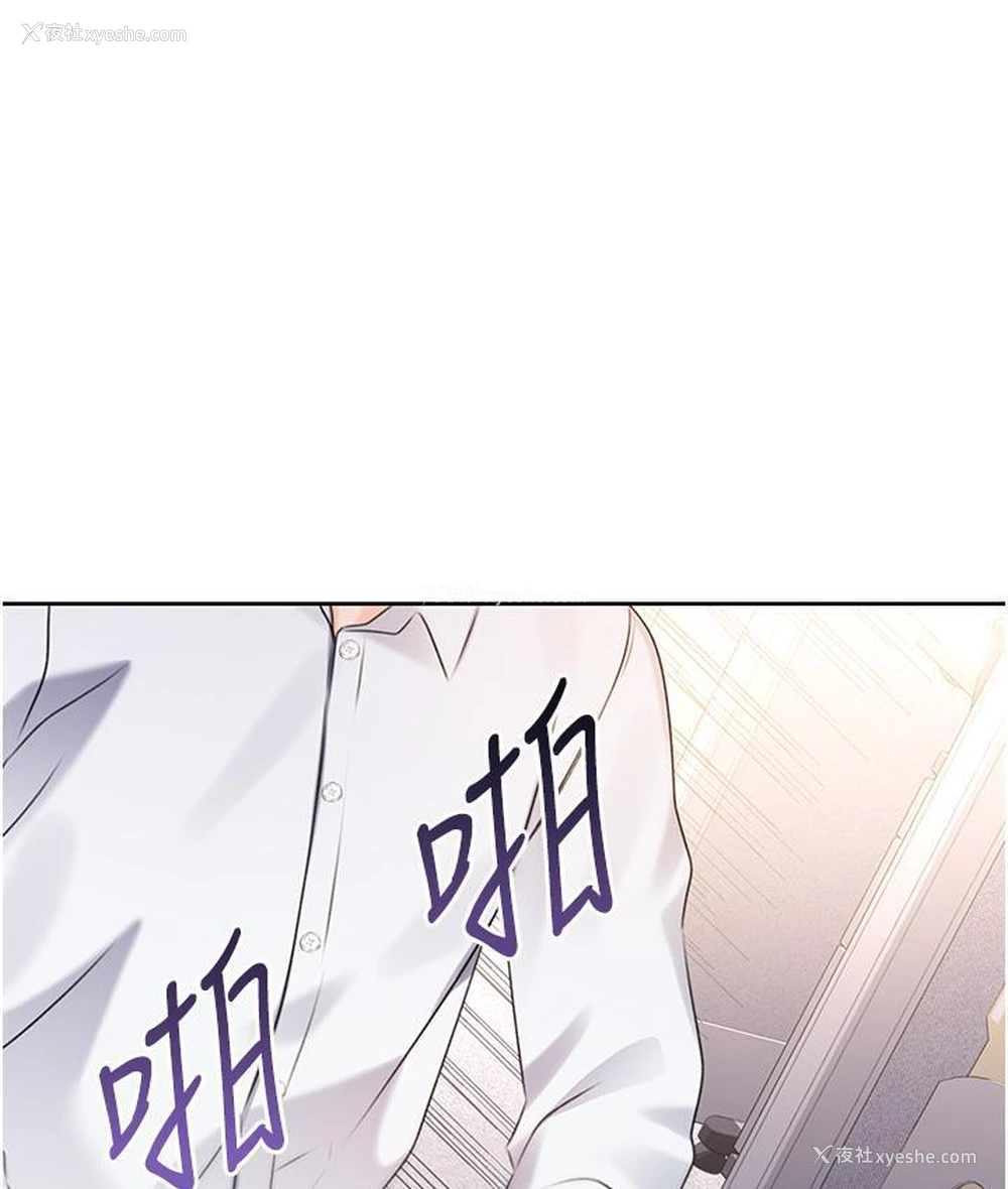 160P - 性运刮刮乐