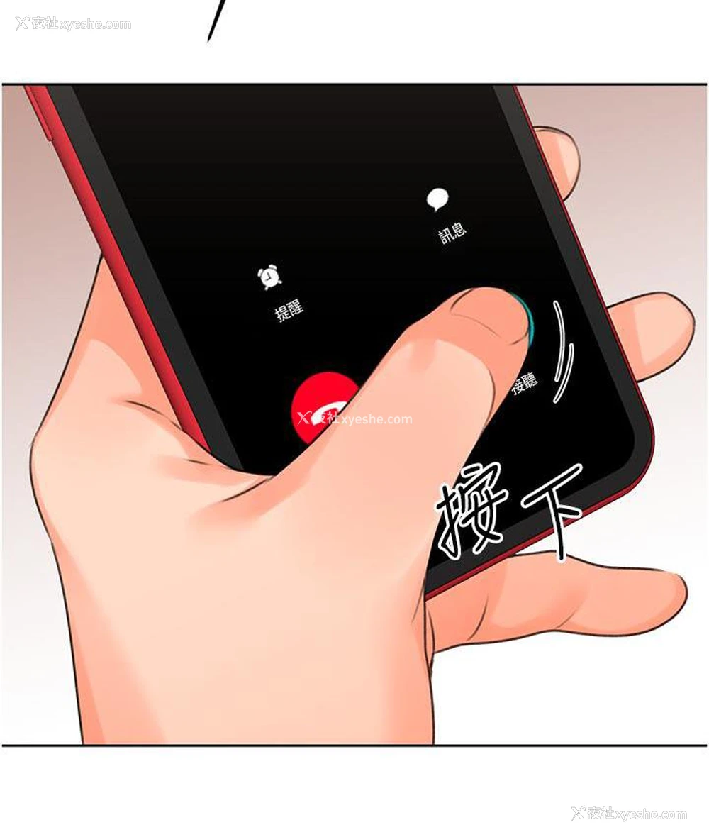 169P - 性运刮刮乐