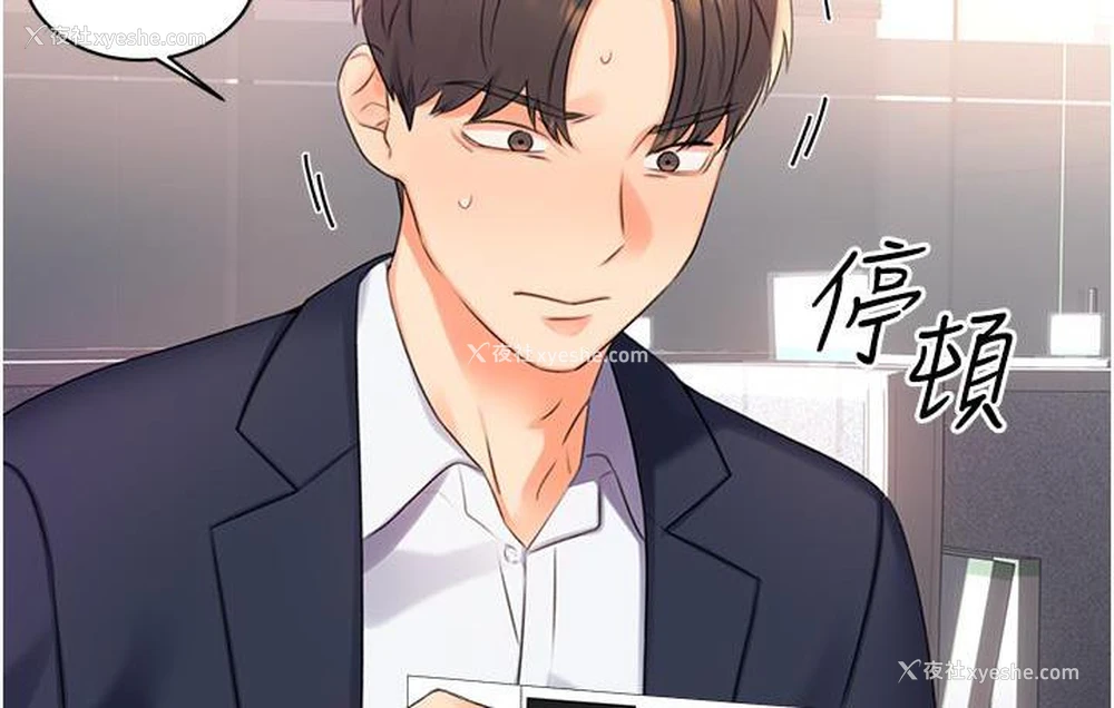 16P - 性运刮刮乐