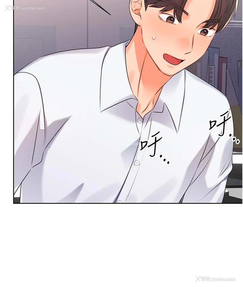 174P - 性运刮刮乐