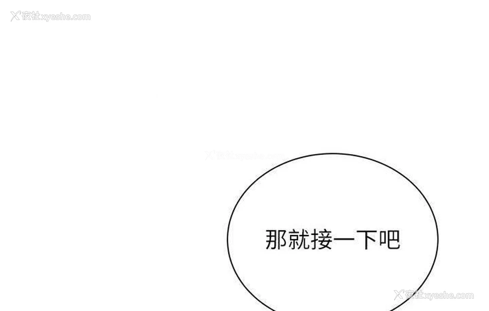 175P - 性运刮刮乐