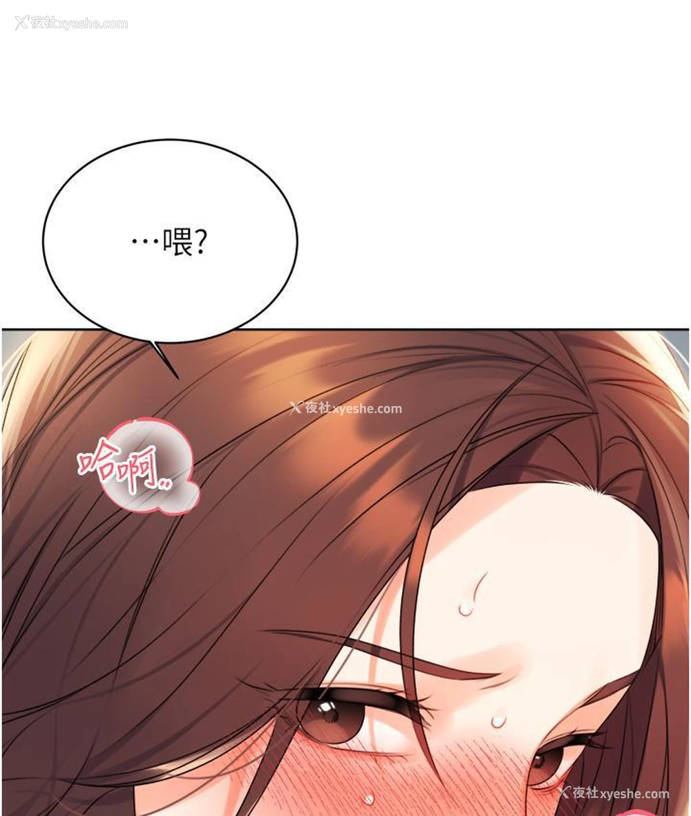 178P - 性运刮刮乐