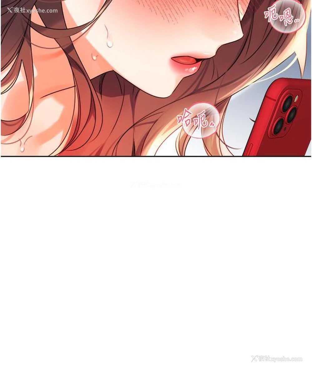 179P - 性运刮刮乐