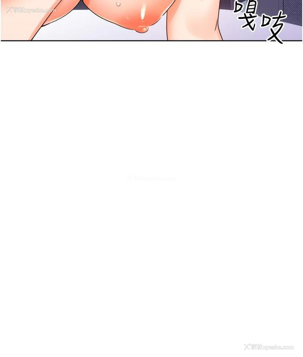 187P - 性运刮刮乐
