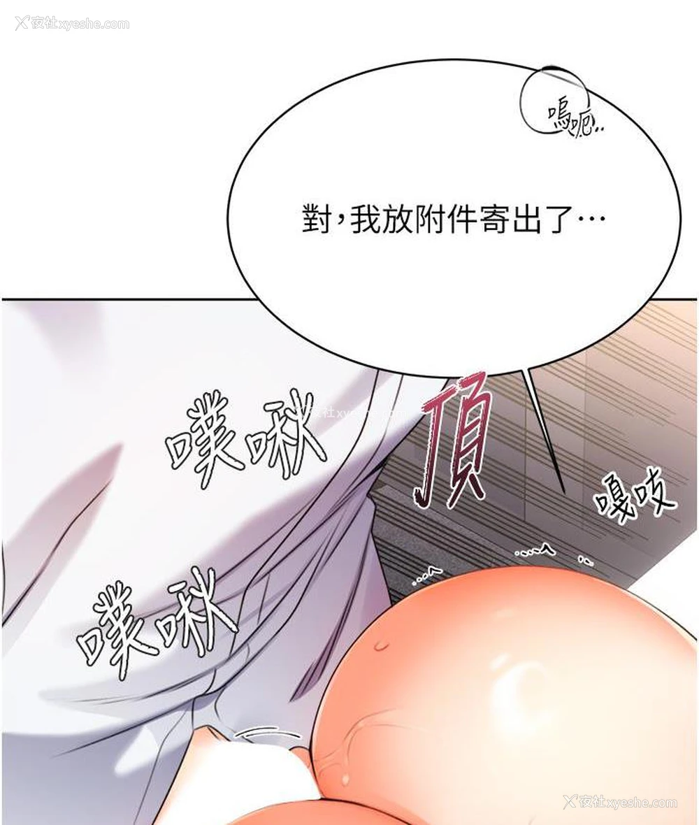 188P - 性运刮刮乐