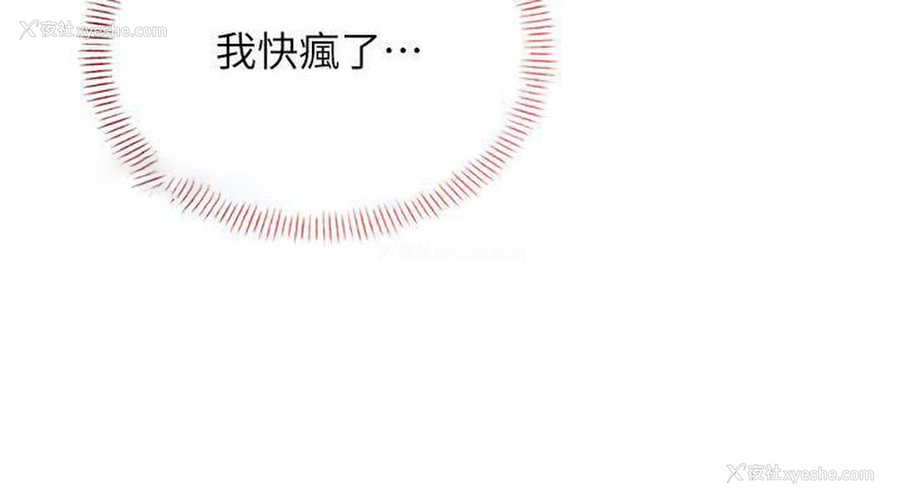 195P - 性运刮刮乐