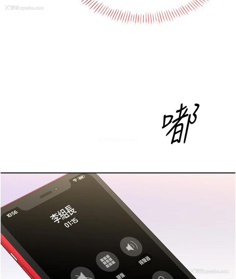 202P - 性运刮刮乐