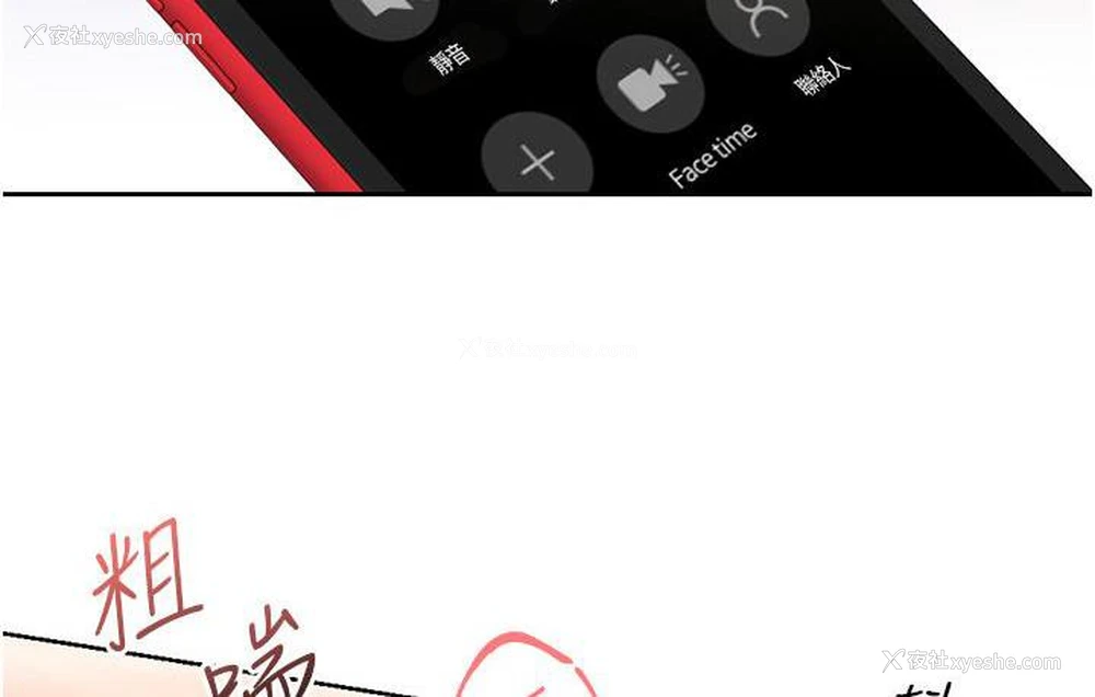 203P - 性运刮刮乐