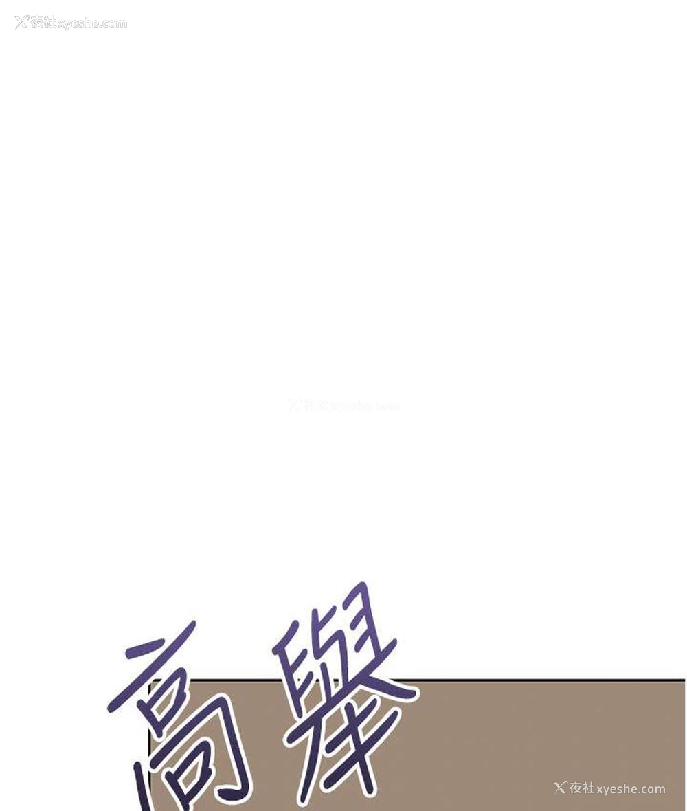 206P - 性运刮刮乐