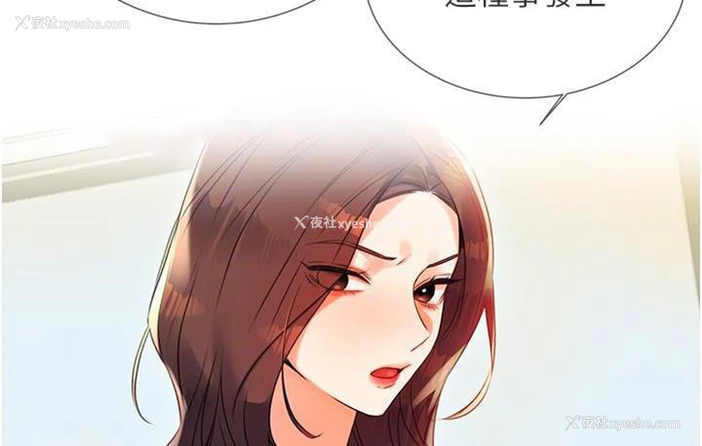 20P - 性运刮刮乐