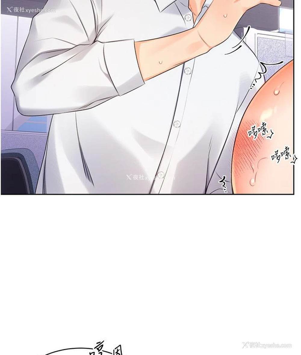 215P - 性运刮刮乐