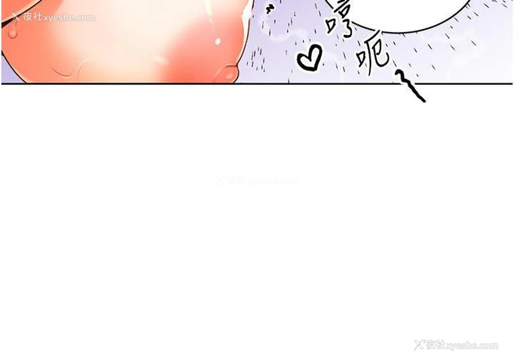222P - 性运刮刮乐