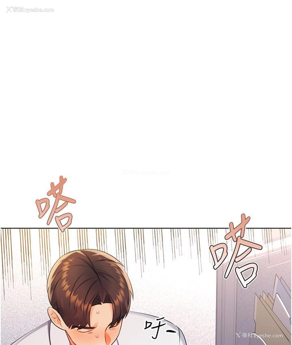 223P - 性运刮刮乐