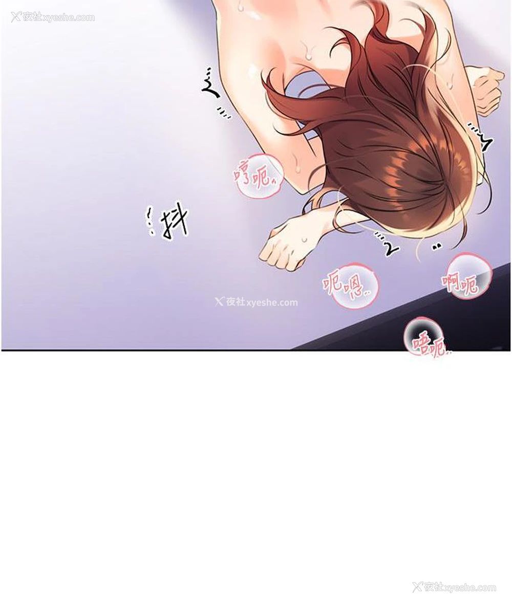 225P - 性运刮刮乐