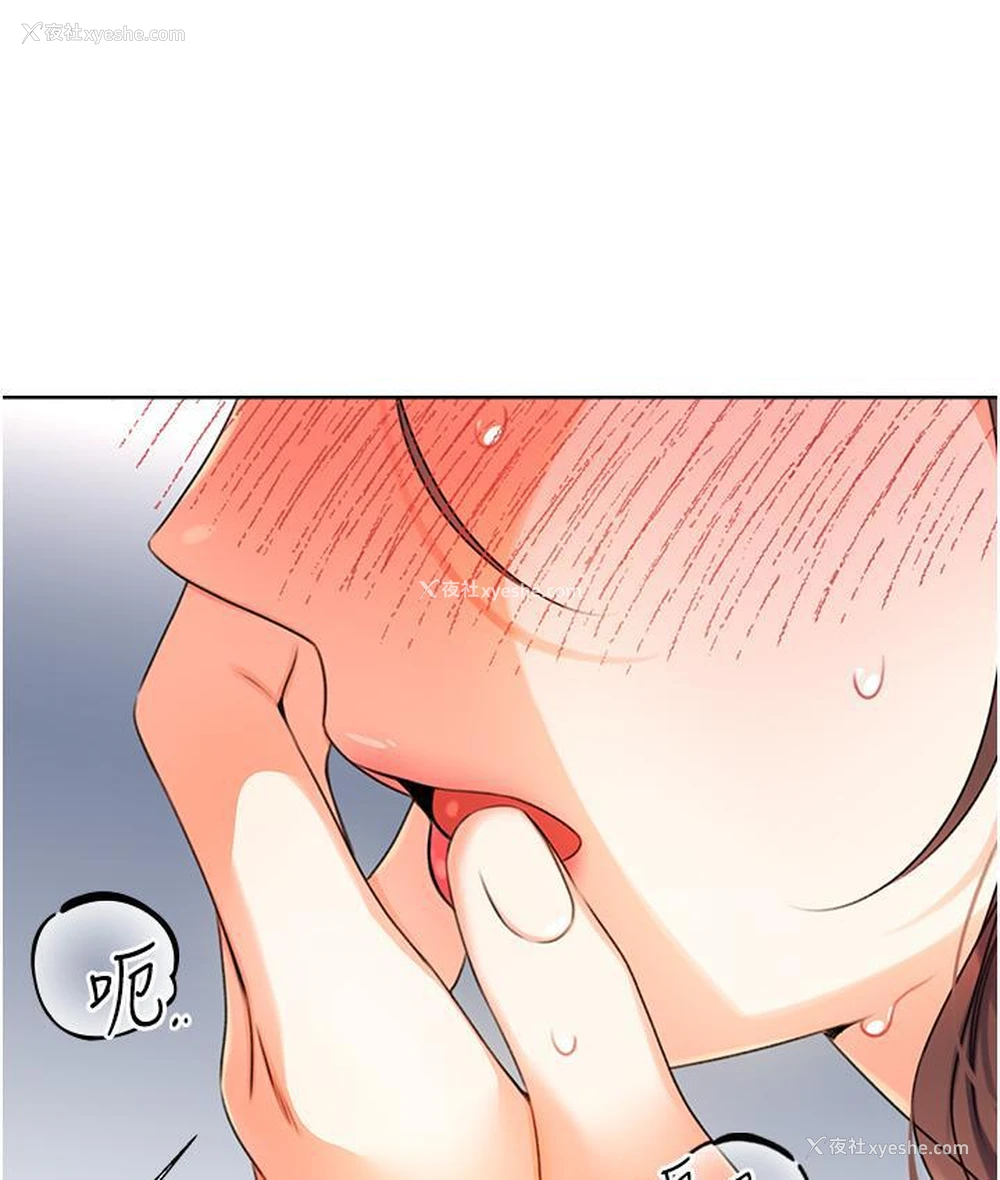 228P - 性运刮刮乐