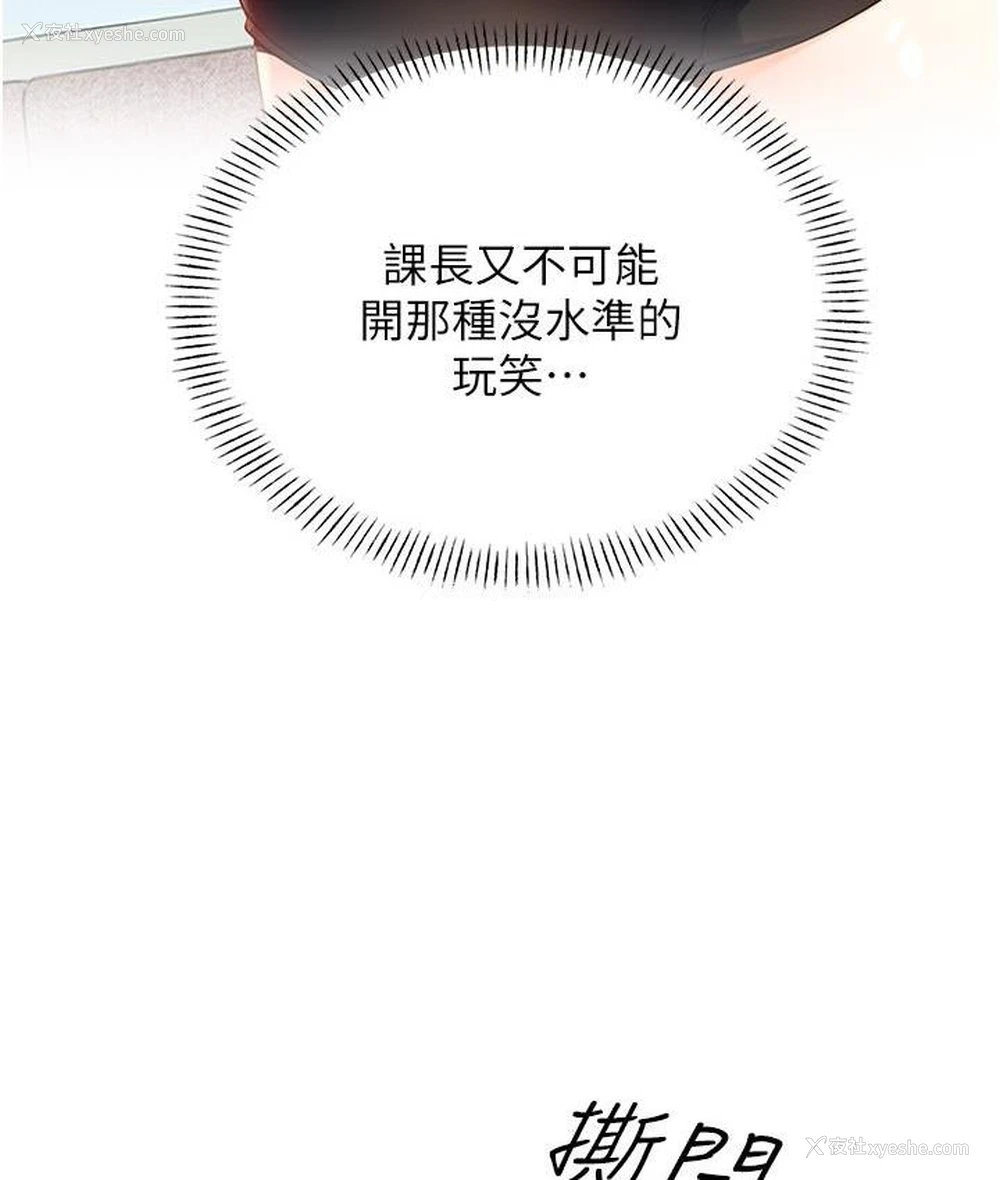 22P - 性运刮刮乐