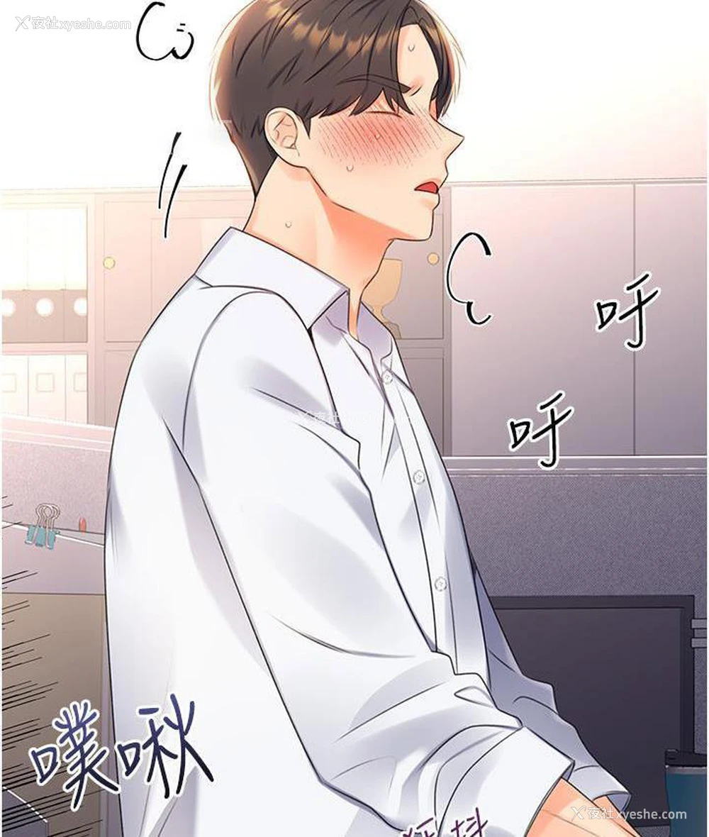233P - 性运刮刮乐