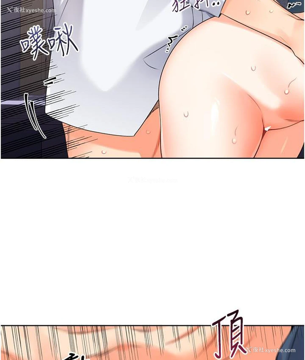 234P - 性运刮刮乐