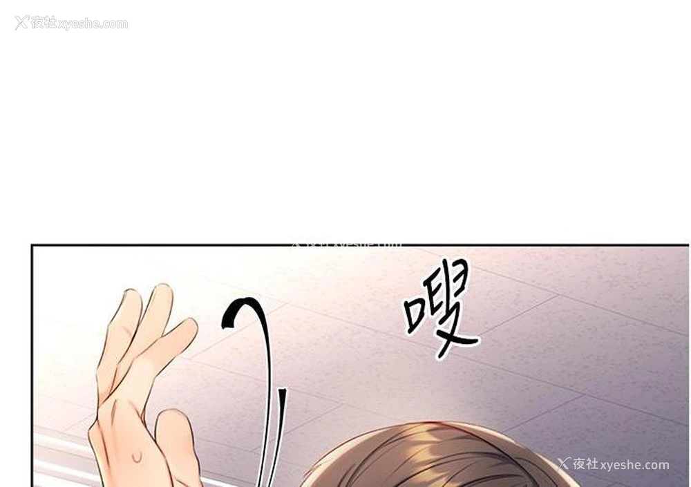 239P - 性运刮刮乐