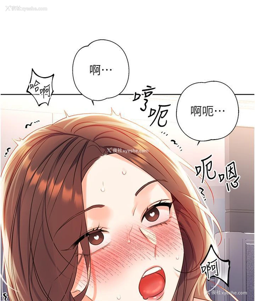 244P - 性运刮刮乐