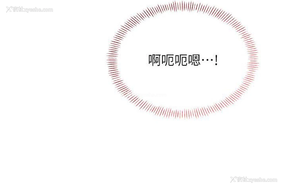 246P - 性运刮刮乐