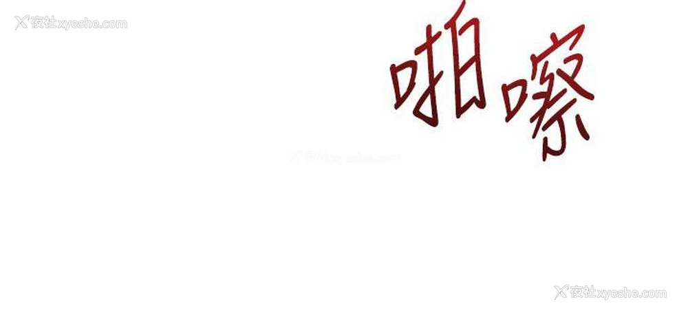 249P - 性运刮刮乐