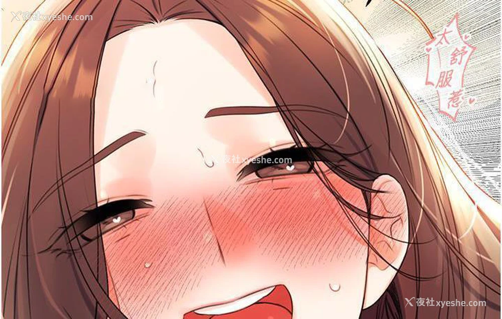 253P - 性运刮刮乐