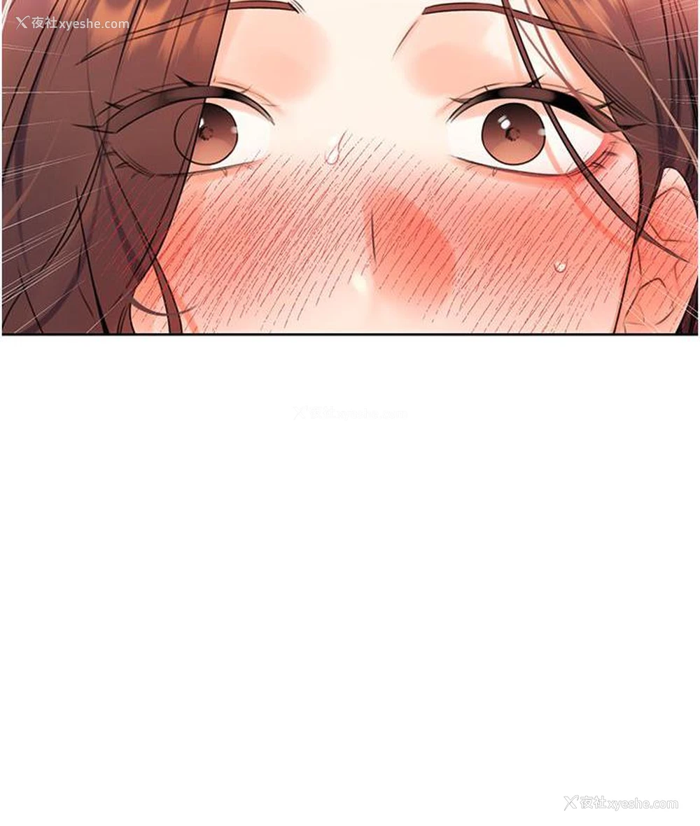 256P - 性运刮刮乐
