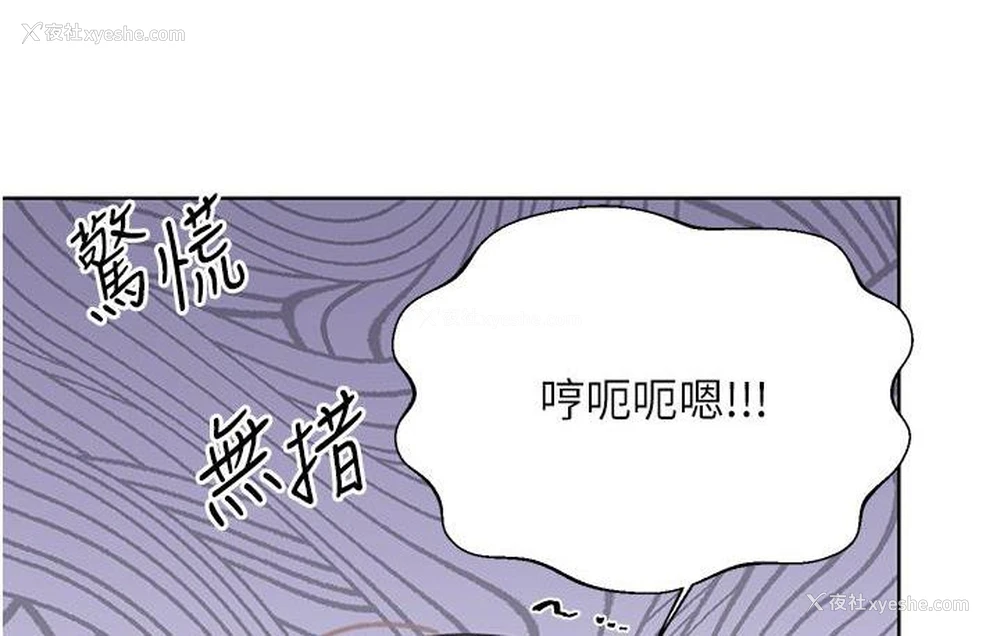 257P - 性运刮刮乐