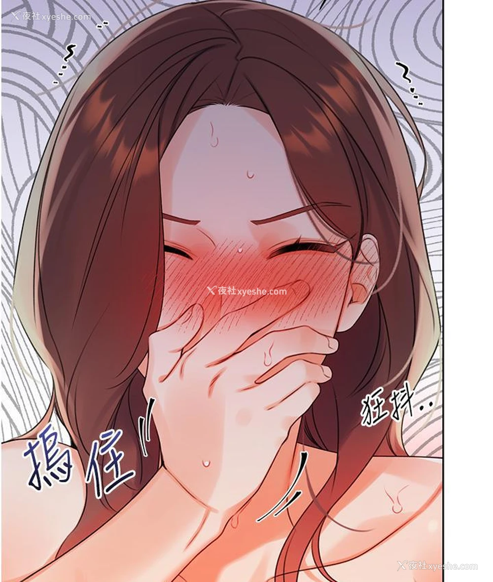 258P - 性运刮刮乐
