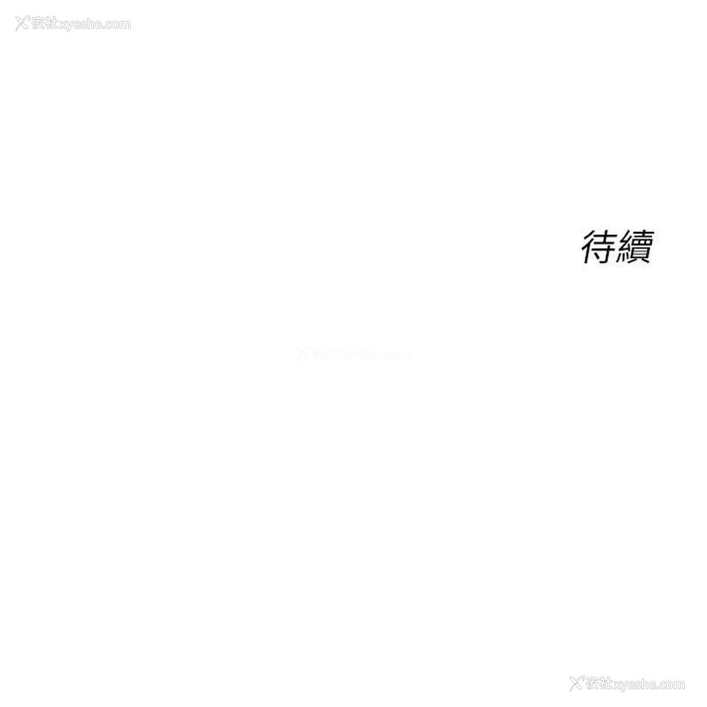 266P - 性运刮刮乐